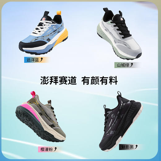 【建议选大一码】迈路士新款跑步马拉松减震高弹透气舒适男女轻跑鞋 商品图2