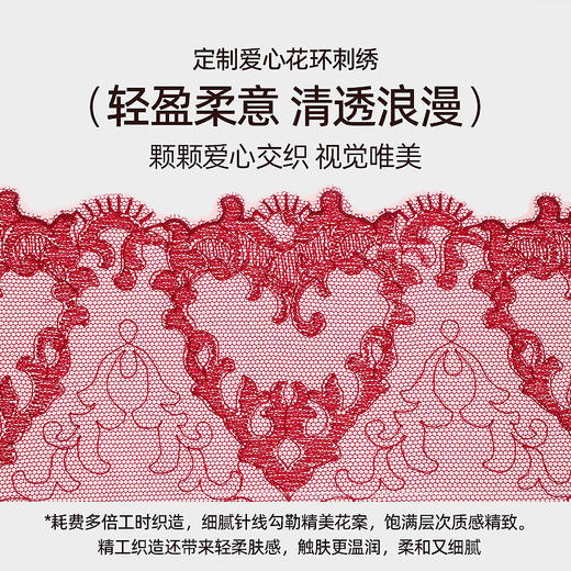 好奇蜜斯红色内衣女新娘结婚本命年蕾丝文胸罩套装小胸法式无钢圈-Dena 朵娜 商品图2