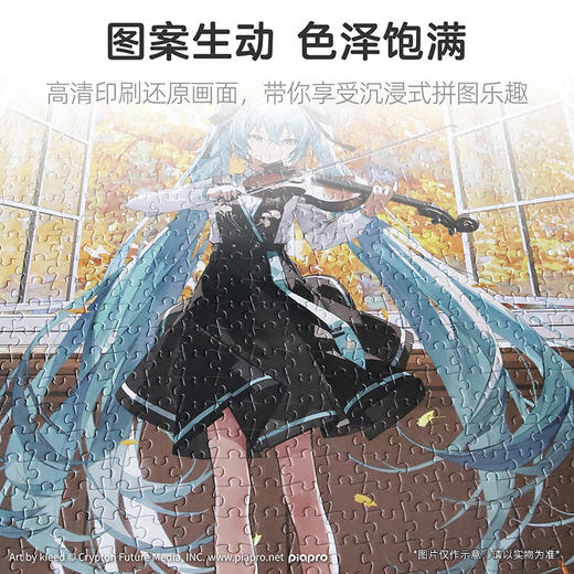 pic it 1000片 初音未来 银杏叶的协奏曲PITCKS71312 商品图3