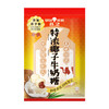 UHA悠哈奶糖 特浓椰子味102g/袋 糖果休闲零食 商品缩略图1