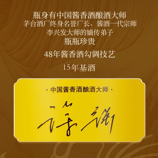 【积分抵现 拍30发原箱】国台 龙年生肖邮票纪念酒 酱香型 53度 100ml 商品图4