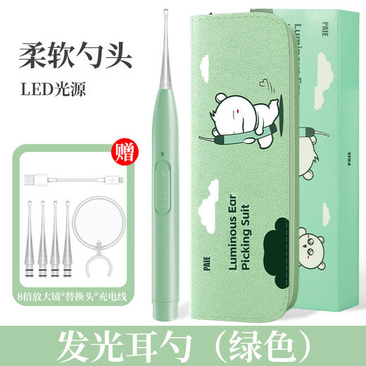 【皮套+放大镜】PAIE儿童宝宝发光耳勺 硅胶软头挖耳勺镊子成人可视带灯掏耳勺 商品图0