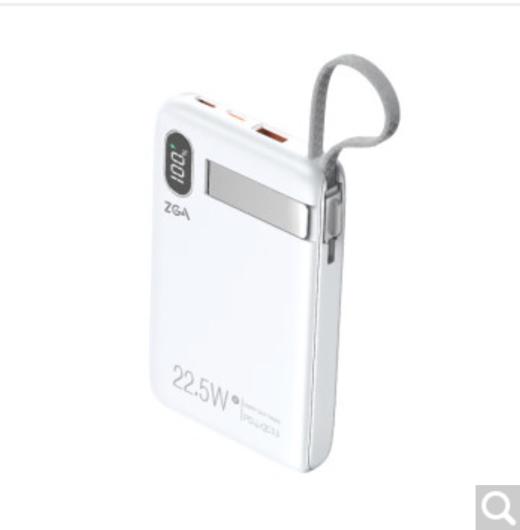 ZGA DY19 10000mAh自带线磁吸快充移动电源10000mAh大容量手表耳机手机充电快充 商品图3