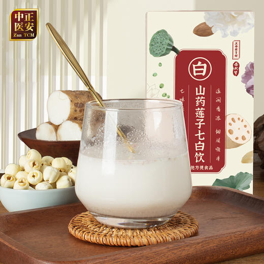 【断货】正安国货·润养肌肤的山药莲子七白饮 250g 商品图0