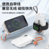 ZGA DY19 10000mAh自带线磁吸快充移动电源10000mAh大容量手表耳机手机充电快充 商品缩略图4
