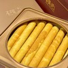 香港美心蛋卷 酥酥脆脆不会腻  超好吃的蛋卷 商品缩略图5