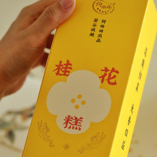 【亲妈精选】柔软如你的桂花米糕 香甜软糯6只装 商品图4