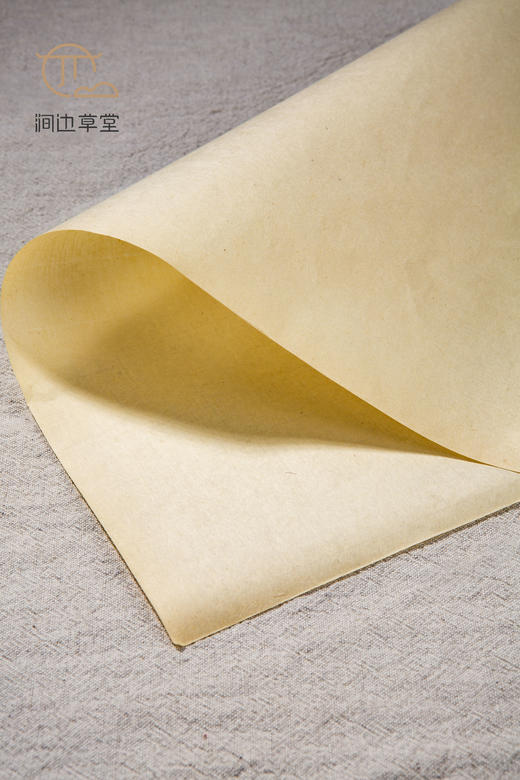 70年代福建出口“甲级毛边”老纸（100张） 商品图5