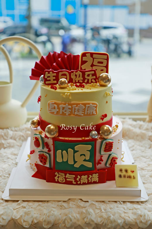 茅台顺发双层款 商品图1