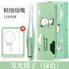 【皮套+放大镜】PAIE儿童宝宝发光充电款绿色掏耳镊 硅胶软头挖成人可视带灯 商品缩略图0
