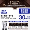 【欧豪同款】海洋至尊男士专用美白洁面 商品缩略图4