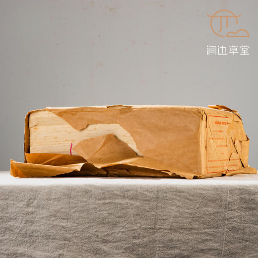 70年代福建出口“甲级粉连”老纸（100张） 商品图3