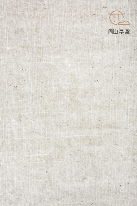 70年代福建出口“甲级粉连”老纸（100张） 商品图12