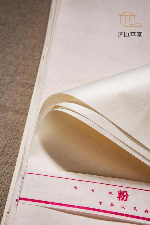 70年代福建出口“甲级粉连”老纸（100张） 商品图7