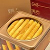 香港美心蛋卷 酥酥脆脆不会腻  超好吃的蛋卷 商品缩略图0