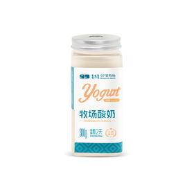 微甜酸奶280g｜低脂 草原益生菌 玖柒