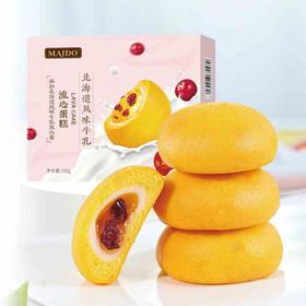 MAJDO流心蛋糕168g（切达芝士味/北海道牛乳风味）