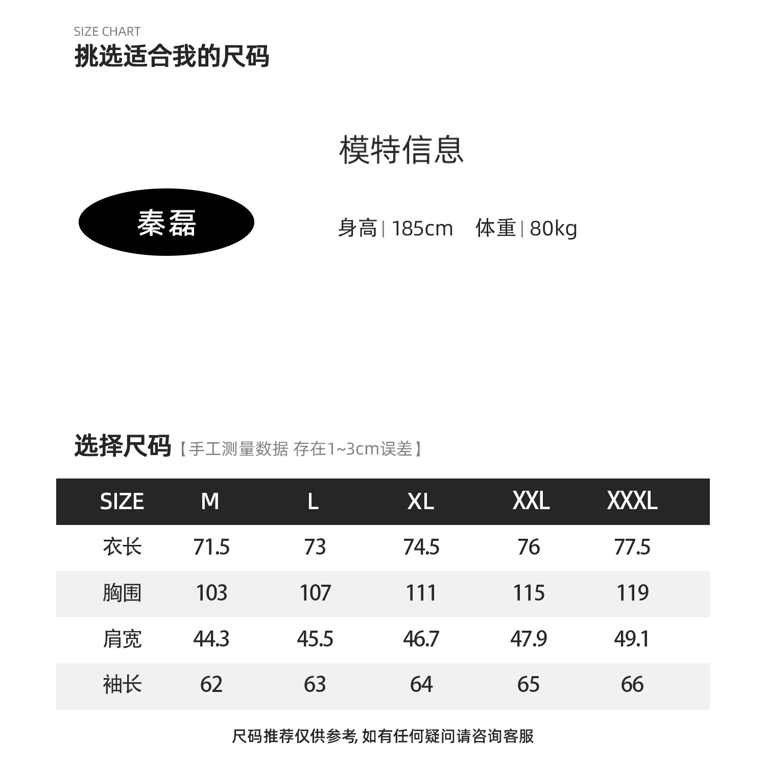 MBNL-F秦磊同款 长袖亚麻天丝衬衫男装 LL-SS242024 M9商品图4