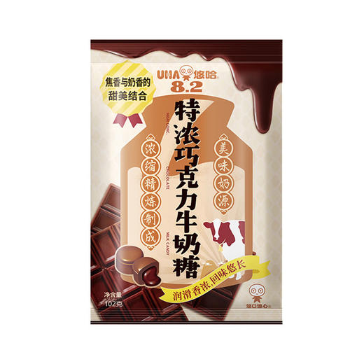 UHA悠哈奶糖 特浓巧克力味102g/袋 糖果休闲零食牛奶糖 商品图0