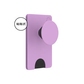 【Pop Wallet卡包】 Wallet粘贴式卡包系列 鸢尾紫