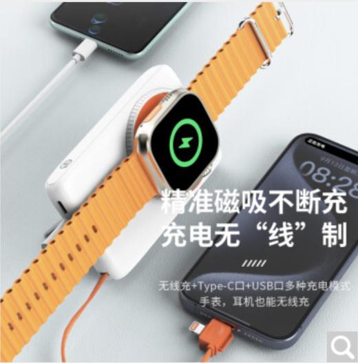ZGA DY19 10000mAh自带线磁吸快充移动电源10000mAh大容量手表耳机手机充电快充 商品图1