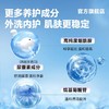 【欧豪同款】海洋至尊男士专用美白洁面 商品缩略图2