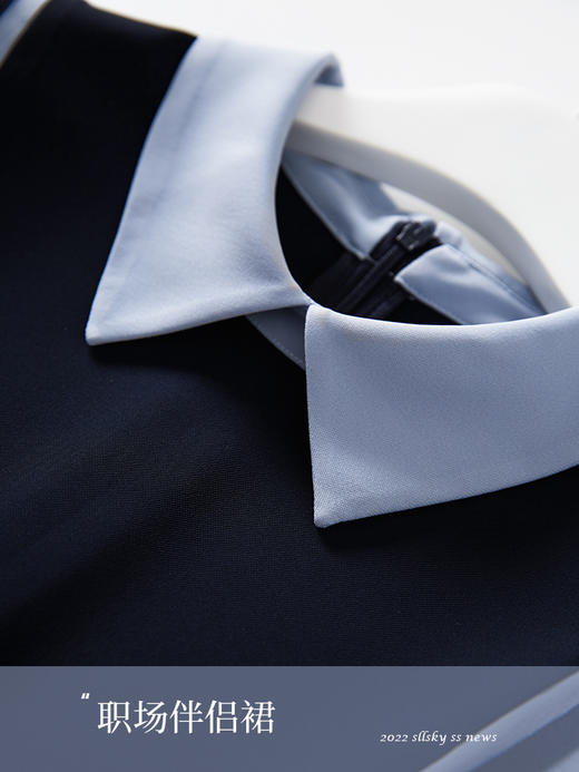 【五折购】熙世界撞色衬衫领连衣裙女短袖夏季新款宽松遮肉显瘦直筒裙子 商品图3