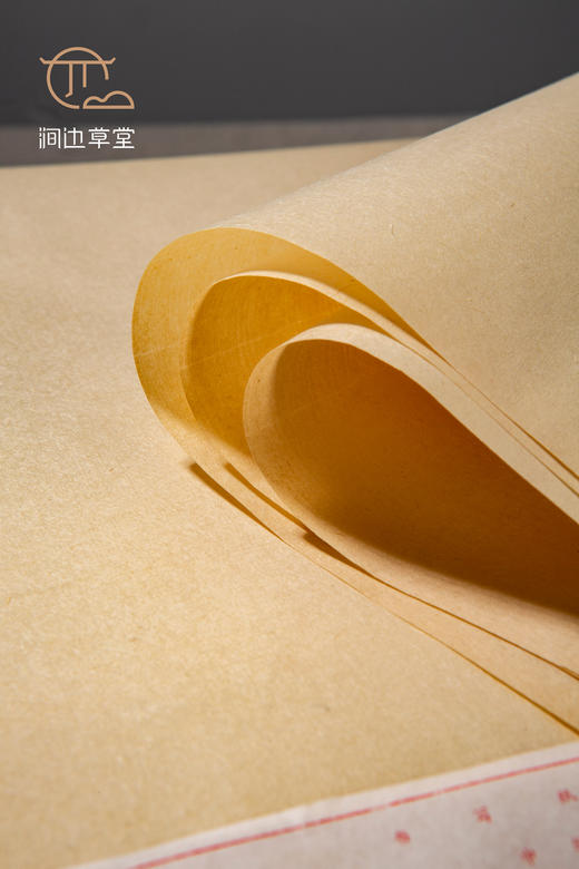 70年代福建出口“甲级毛边”老纸（100张） 商品图7