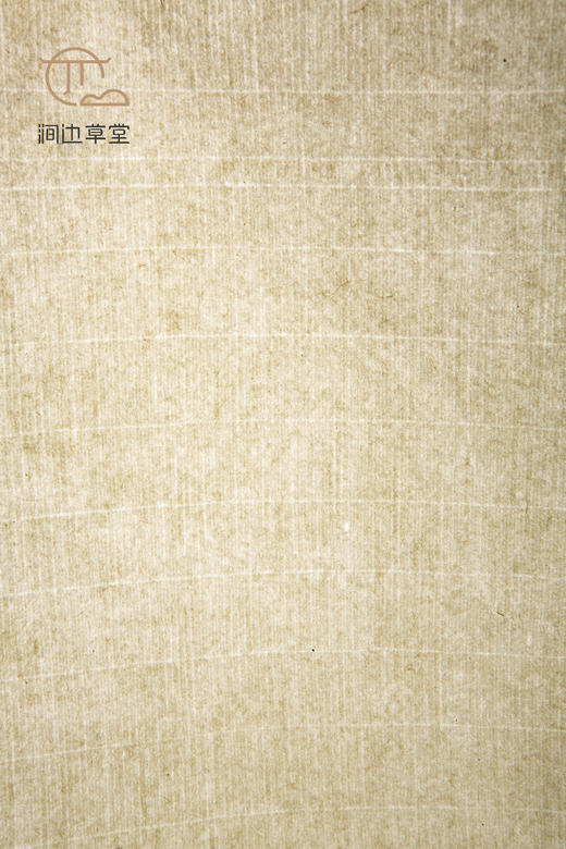 70年代福建出口“甲级毛边”老纸（100张） 商品图9