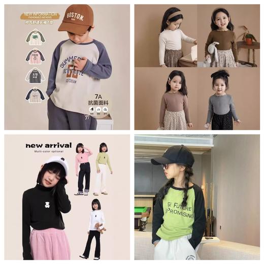 【49.9/3件】儿童德绒长袖T恤秋季插肩打底衫柔软男童女童宽松T恤甜美潮流聚 商品图0