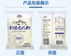花园牌新疆老奶粉400克 商品缩略图2