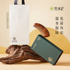 梵沐记远山按摩梳 商品缩略图4