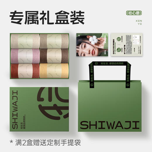 热卖！臭脚克星！【超值6双装】拾袜记 防臭精油袜/中筒袜礼盒 男款/女款 棉袜吸汗透气 耐磨舒适 多色可选 商品图8
