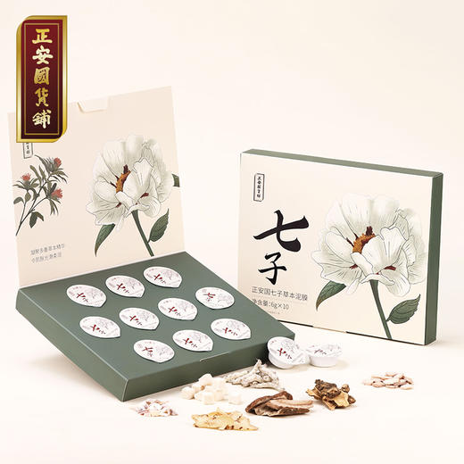 正安 七子草本泥膜 源于古方经典七味草本精华柔和敷护  润泽肌肤肤草本七子白泥膜 6g*10颗/盒 商品图0