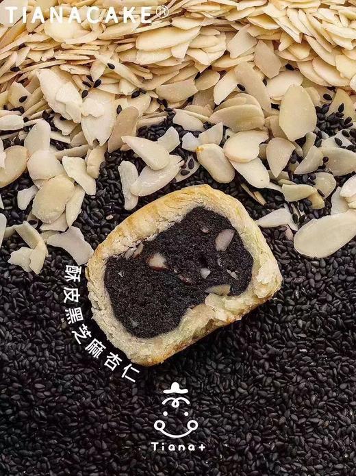 Tiana手作凤梨酥 商品图2