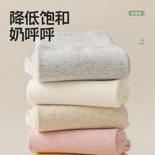 热卖！臭脚克星！【超值6双装】拾袜记 防臭精油袜/中筒袜礼盒 男款/女款 棉袜吸汗透气 耐磨舒适 多色可选 商品图7