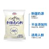 花园牌新疆老奶粉400克 商品缩略图1