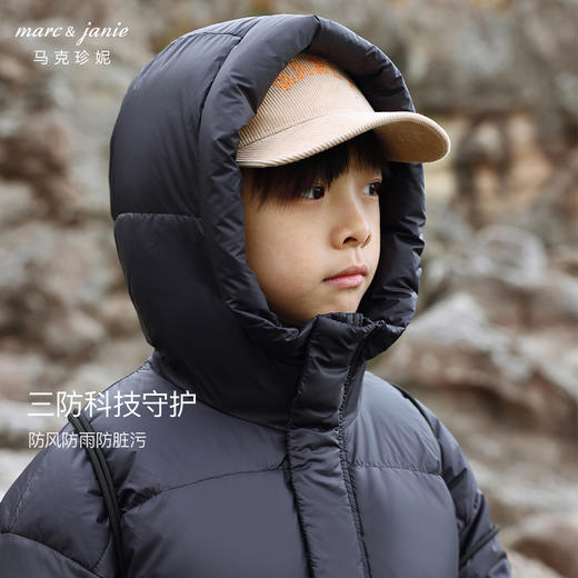 【三防】马克珍妮秋冬装新款男童城市户外长款羽绒服231518 商品图3
