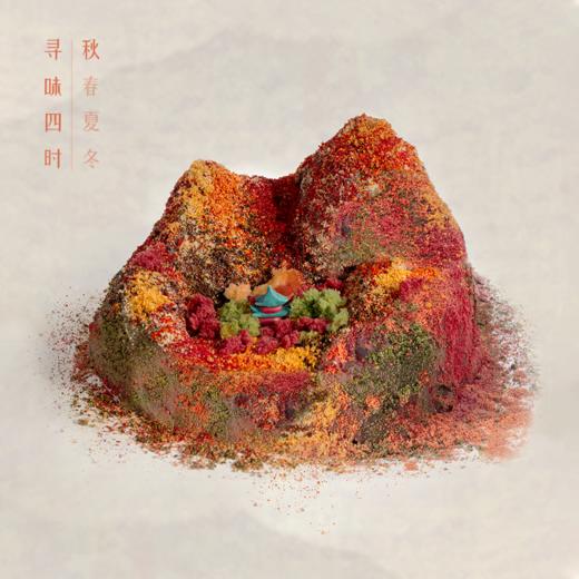 「四季·秋」悠然见岚山蛋糕（秋之味：海盐、可可燕麦） 商品图0