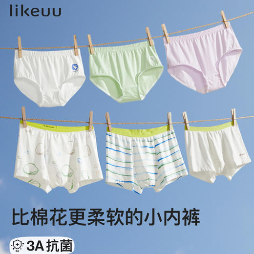 likeuu儿童内裤女童棉柔三角裤花样印花三条装LC1122141 商品图0
