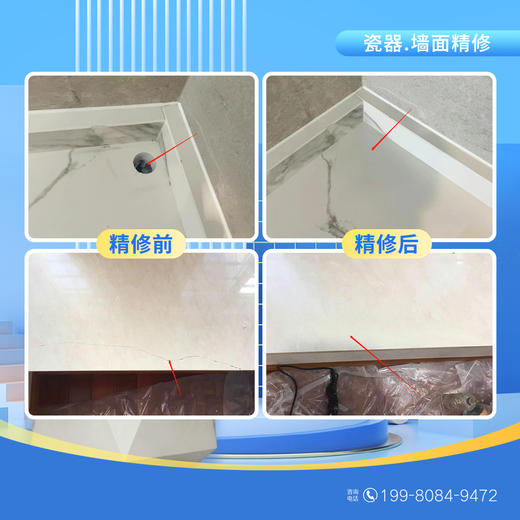 家具翻新 - 1元预定立减300元（单笔订单满800元可用，不可叠加）【到家服务】 商品图3