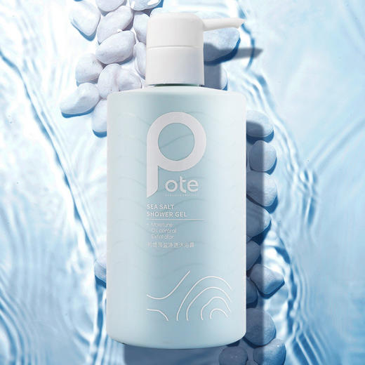 「除螨沐浴露」Pote柏缇海洋之谜海盐净透沐浴露 温和卸妆 水润保湿 控油去角质  475ml/瓶【赠随机袋装小样+沐浴球】 商品图5