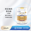 华北制药蛋白粉82%  600g/桶 商品缩略图0