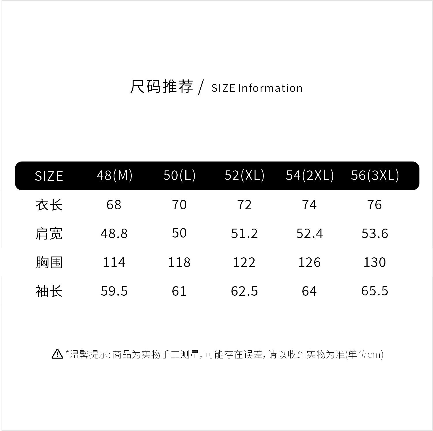男装高端线 24F/W 高定翻毛皮夹克男士外套LL-WG245528 M9商品图3