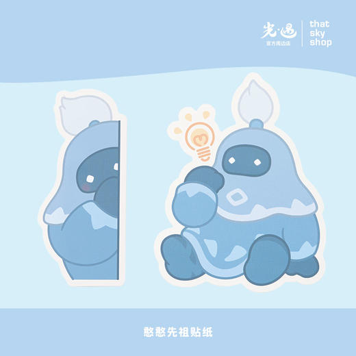 憨憨先祖贴纸 - 灵感 商品图3