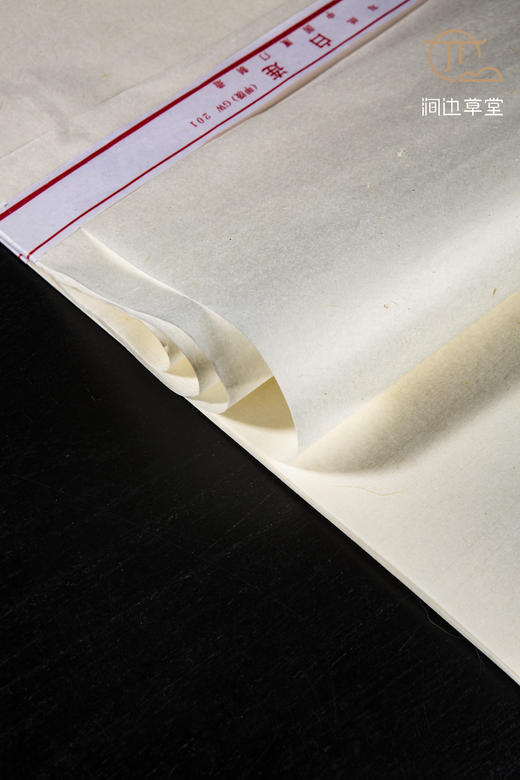 90年代福建出口甲级白连老纸 商品图8