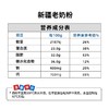 花园牌新疆老奶粉400克 商品缩略图3