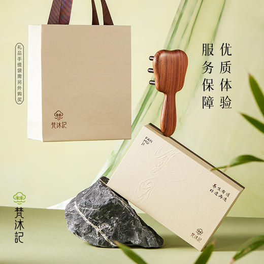梵沐记芭蕉按摩梳 商品图4