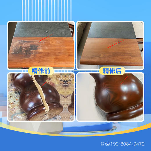 家具翻新 - 1元预定立减300元（单笔订单满800元可用，不可叠加）【到家服务】 商品图2