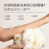 【夏徽-净澈芳香沐浴露】强韧皮肤，锁住水分，焕亮全身，洗去多余油脂，稳定肌肤状态。 商品缩略图3